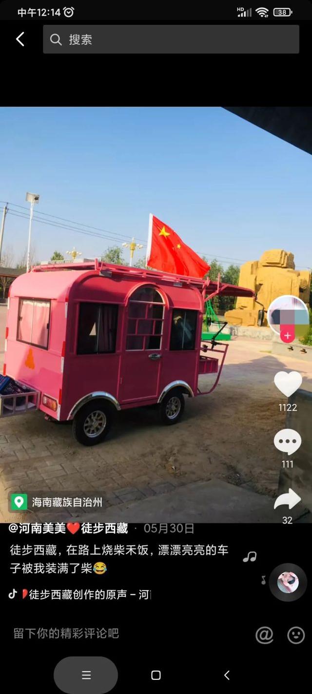 22岁女孩直播时不幸遇难，警方公布原因