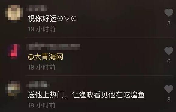 为涨粉抖音女主播横躺马路拍“炫富摔“，警方处罚来了！