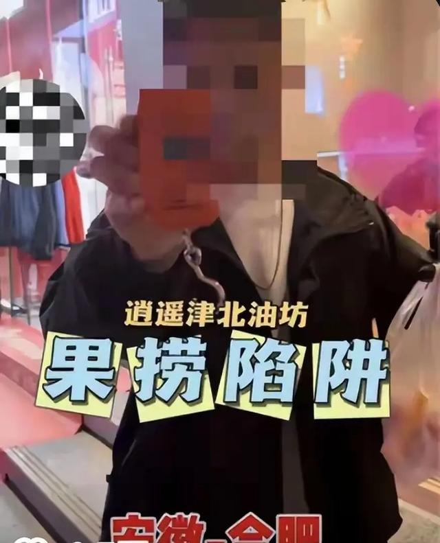 正义主播私生活混乱？2个月不堪关系曝光！网友：人设崩塌