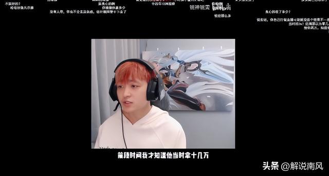 国服知名锐雯主播被爆代打！连夜删号清视频跑路