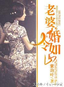 谁说一入豪门深似海——我们单纯只是豪门宠文