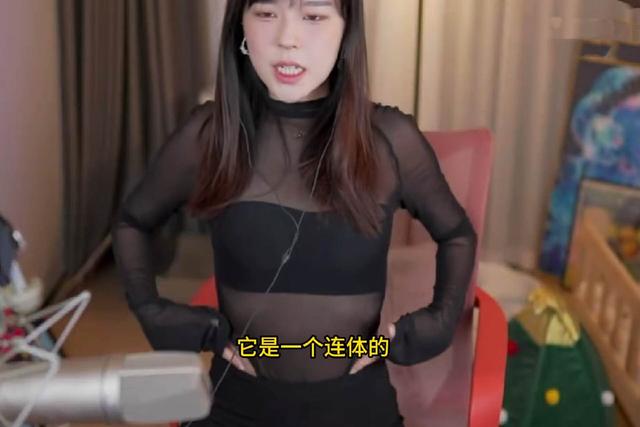 沫子穿“透明”衣服,被观众说是不良主播,立马露出全身打破质疑