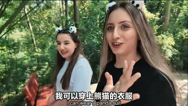 汪汪和玛利亚带兰娜夏娃看大熊猫搭帐篷，激动热舞，羡慕川美蜀乐