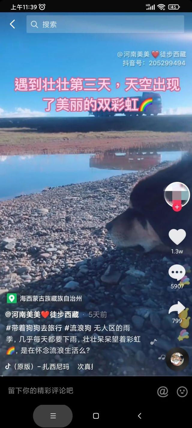 22岁女孩直播时不幸遇难，警方公布原因