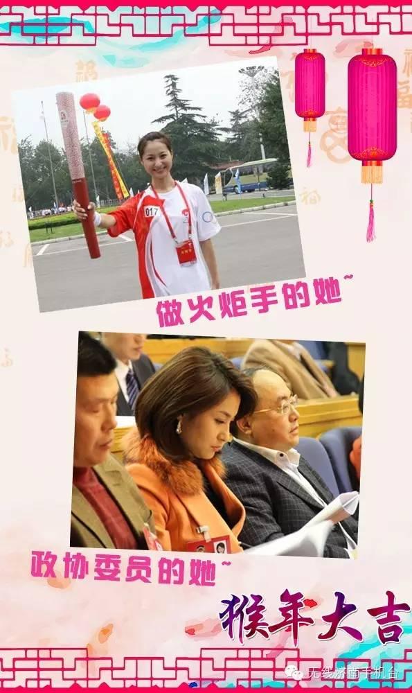 女主播72变猴年贺新春——海沫