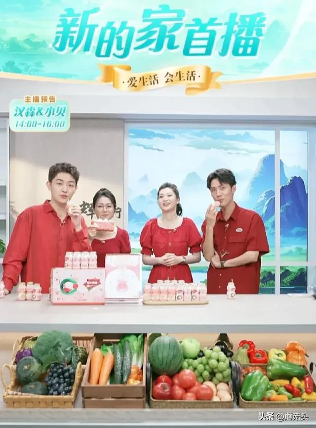 盼盼和潇潇真的是太豪放了！评论区炸开锅