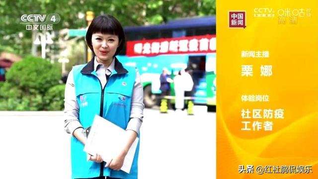 央视主播体验新岗位：周瑛锋当外交礼宾官，王端端考古兴恺晨制冰