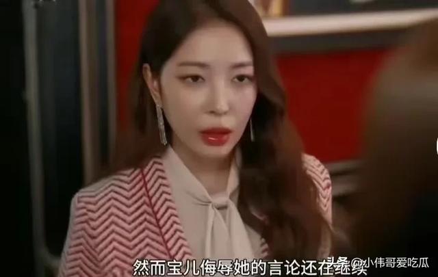 韩国歌手BoA出演朴敏英新剧，惨遭吐槽，嘴巴和演技全部都很奇怪
