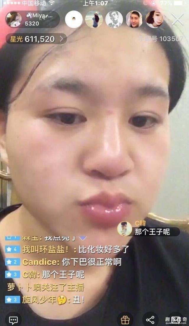 蛇精女滴完风油精去见干爹,狂炫阿斯顿马丁,素颜秒变大妈