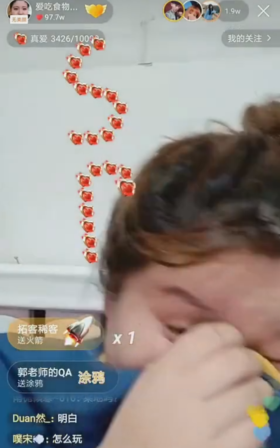 女主播直播放屁向粉丝道歉！浩南爆料仙洋回归！李明霖示好猫妹妹