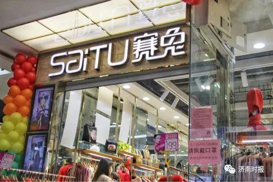 济南最大服装城建十大秒杀群，“女主播”线上带货