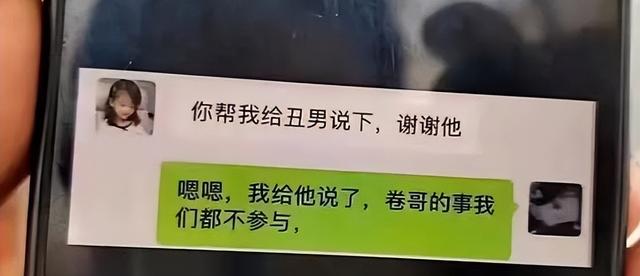 喝洗脚水、可乐浇私处?虎牙户外主播因低俗遭永封