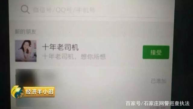 揭秘色情网站黑色产业链:女主播年入上千万?登录瞬间可被黑客控制!