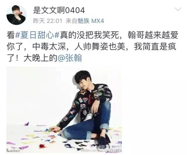 90后夏日甜心的直播好天马行空，鬼知道她们经历了什么