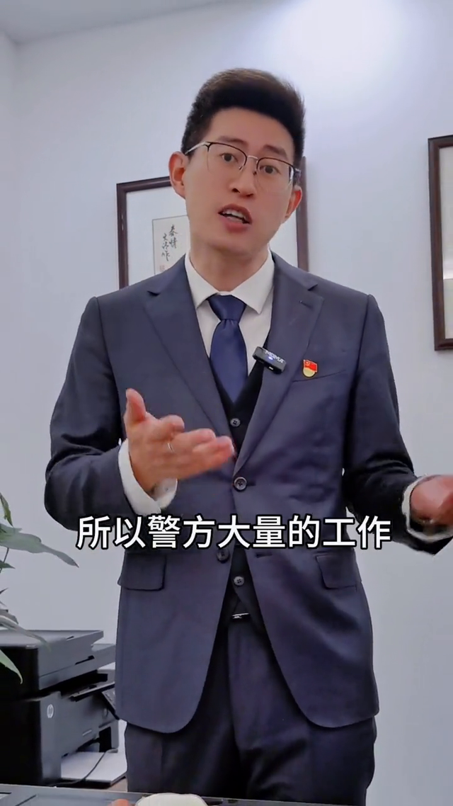 为什么警方无法铲除情色女主播？ #警方