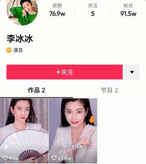 女主播内衣外穿(知名女星被举报这穿着真的“暴露”吗？)