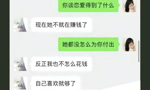 女同性恋？21岁游戏主播胖猫2年内转女方51万，被分手后绝望跳江