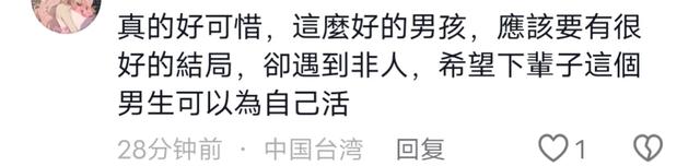 女同性恋？21岁游戏主播胖猫2年内转女方51万，被分手后绝望跳江