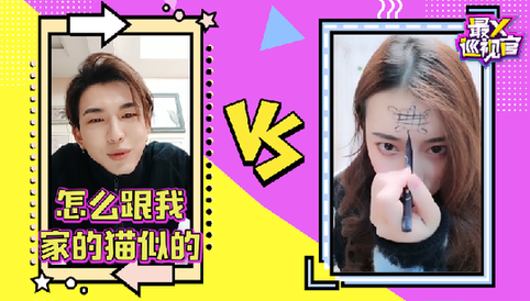 孔垂楠呆萌登陆迅雷直播 查房考核国民baby 秒变吸喵现场