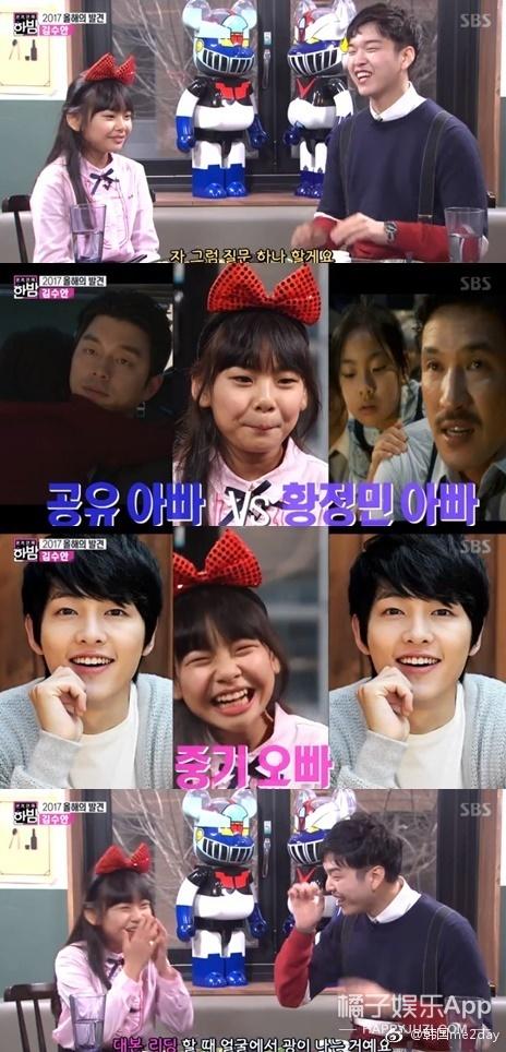 还记得《釜山行》里孔刘的女儿秀安吗？追星追得太成功了