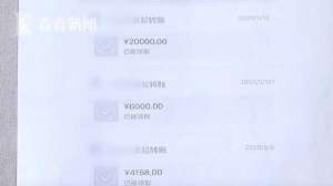 日本留学女主播(男子网恋女主播豪掷百万 父母为他卖房还欠下20万外债)