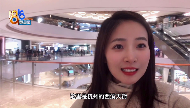 这位女主播跑遍杭州，从新闻主播变身为VLOG博主，她是谁？