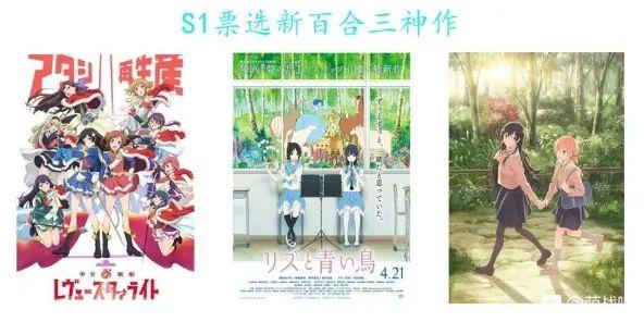 少女的甜蜜天下第一！快进来看看为你准备的6部百合神作