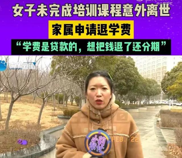 痛心！河南36岁女子直播猝死，丈夫在厕所找到，小叔子发声引热议