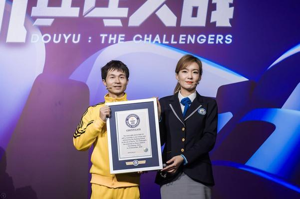 邓亚萍直播收李逵为徒 斗鱼挑战者计划见证吉尼斯纪录诞生