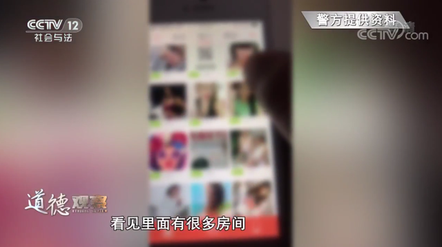 面对民警,女主播竟要脱衣示范是如何进行色情直播的?!