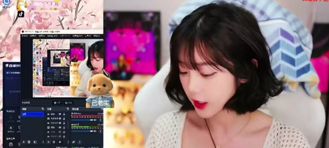 艾琳直播突发意外，肩带滑落险些走光，网友：故意的吧？