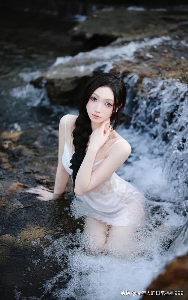 【宅男福利】水凉还是美女凉