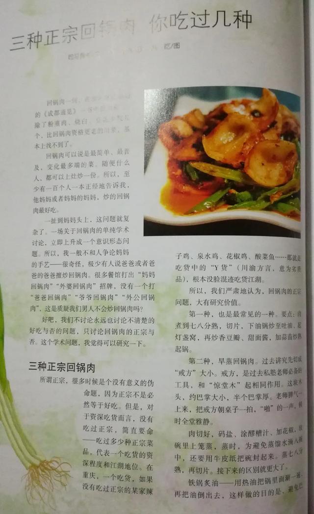 《灿烂的风和海》台词精选(第十集，阿乐和小麦聊天及讲了个笑话)