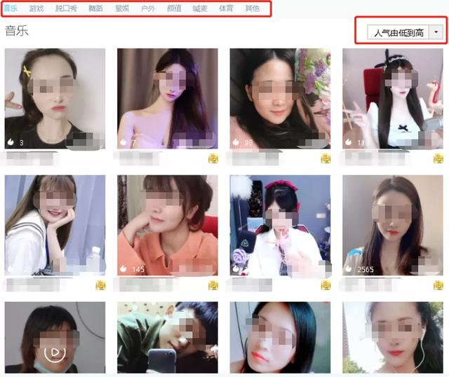 求刷钱、哄大哥、被骚扰、真心话，三个夜场女主播的直播百态