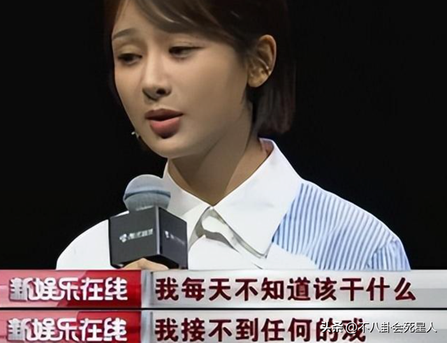 杨紫不该动脸?看完王莎莎的经历,不禁感叹:杨紫太明智了!