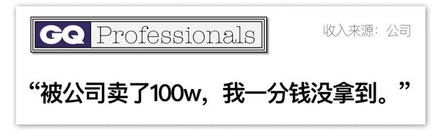 网络女主播真的赚钱吗？为了整容免费直播，通宵直播16小时，靠刷礼物月入十万但还是觉得孤独