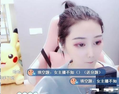 斗鱼土豪怒捶女主播：见面全是明码标价，就当50万喂了狗