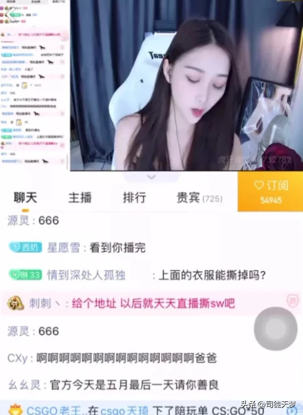 女主播直播手撕黑丝,还发出那种声音!水友:良心主播!