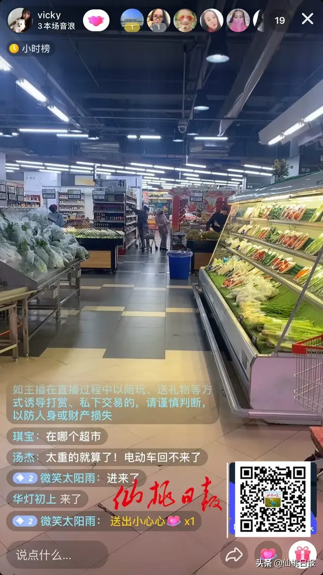 哪些女主播是仙桃的(仙桃一社区工作人员化身“主播”，还开了抖音直播，带货能力真是惊人)