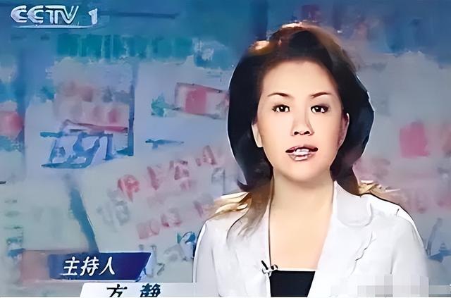 方静：前央视主持，涉嫌间谍门被调查，最终患癌客死他乡