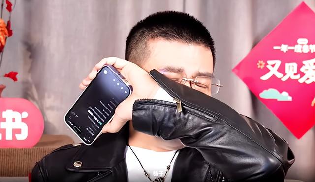 黄圣依在春晚大杀四方，杨子在直播间哭着唱情歌：她不按剧本来