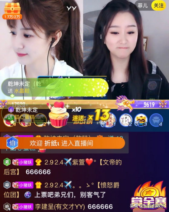 菲儿乱斗险胜文儿，10个商人上票断连胜，神豪小眼睛不服复仇