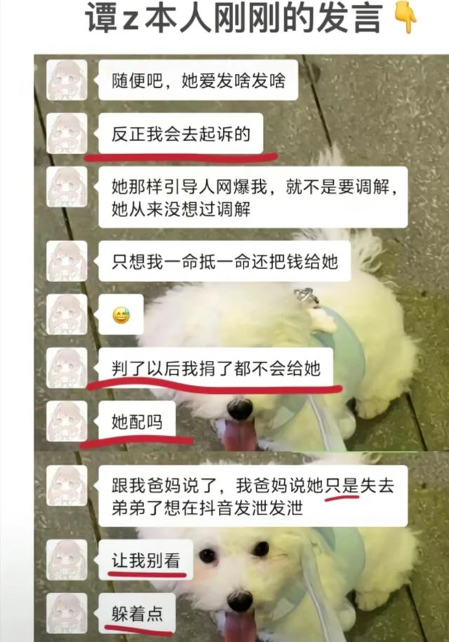 女同性恋？21岁游戏主播胖猫2年内转女方51万，被分手后绝望跳江