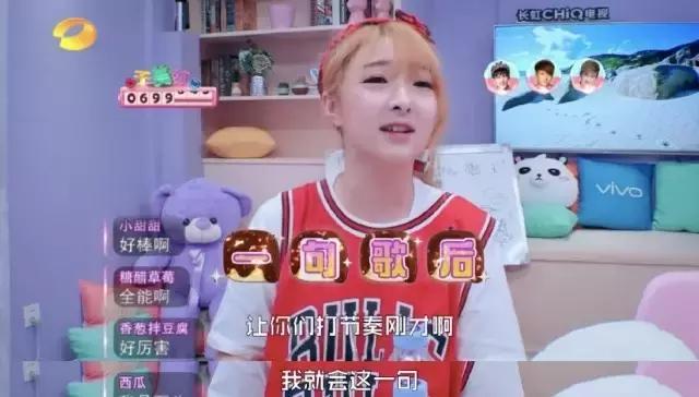 90后夏日甜心的直播好天马行空，鬼知道她们经历了什么