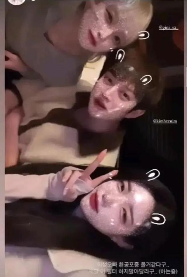 金希澈与网红合照被喷，韩国网友疯狂鄙视！