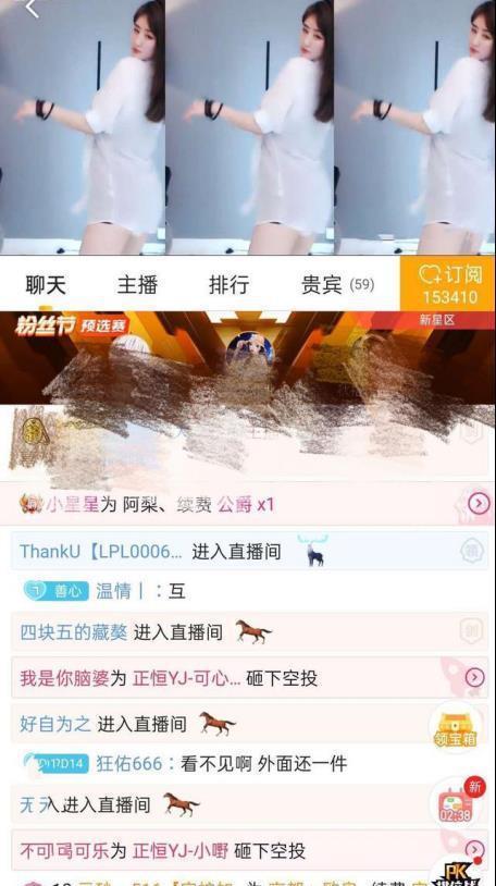 25岁虎牙女主播去世后续,知情人曝光更多死亡内幕,果然不简单