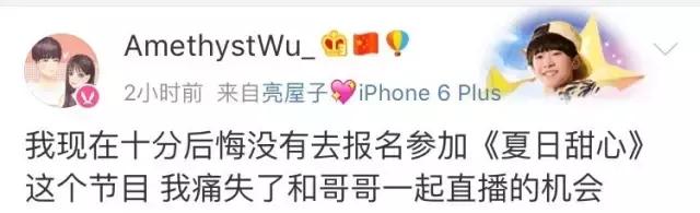 90后夏日甜心的直播好天马行空，鬼知道她们经历了什么