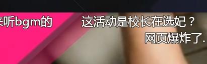 王思聪“后宫”选秀冠军,这舞跳得太欢快了~