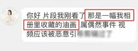 少儿主持人直播露胸部特写，事后辩解无可信度，日常穿着说明一切