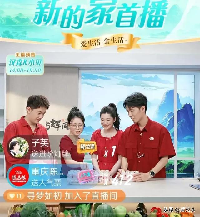 盼盼和潇潇真的是太豪放了！评论区炸开锅